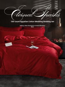 SIDEFU | Elegant Bridal Joy Four-Piece Bedding Set