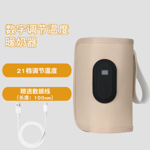 Baby Milk Warmer Baby Nursing Bottle Heater Portable USB Bottle Warmer for Car Outdoor Travel Accessories Outdoor Portable