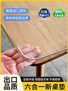 Transparent Table Mat Soft Glass Desktop Protection Pad Non-Wash Waterproof Oil-Proof Heat-Resistant PVC Tea Table Cloth Crystal Board