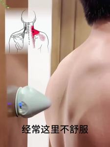 REXUELONG | Electric Suction Massager Muscle Relaxation