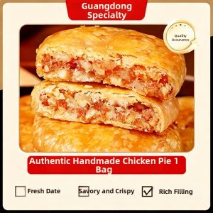 WENXIANGZAN | Cantonese Traditional Chicken Cookies Small Individual Packages