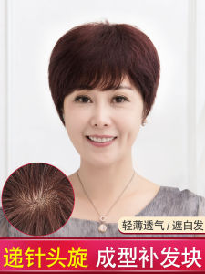 Womens Hair Loss Covering Wig Pieces Real Hair Simulation Lightweight Middle-Aged And Elderly Style Side Bangs Hair Pieces