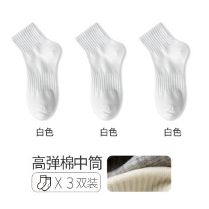 Pure Cotton Mid-Calf Socks Womens Spring Autumn Breathable Sweat Absorbent No-Cuff Waistband Sports Long Socks Black White