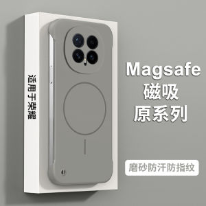 Ultra-Thin Magnetic Honor Magic8Pro Phone Case Mens Style Semi-Packaging No-Edge Protection Shell Anti-Fall Matte Finish