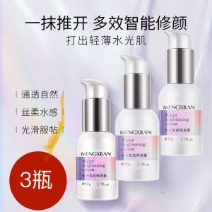 Dreamy Blue Hydrating Brightening Moisturizing Concealer Makeup Primer in One Creamy Natural Look Beauty Isolation Cream