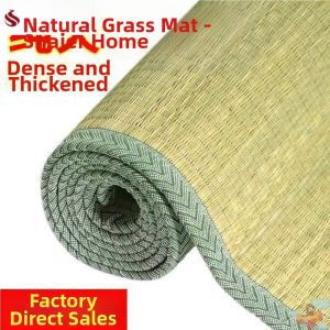 Natural Dual-Use Summer Mat 1.5m