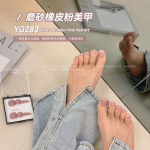 Toenail Wear Nail Fancy Small Public White Summer Pure Color Frosted Black White Toenail Nail Stickers