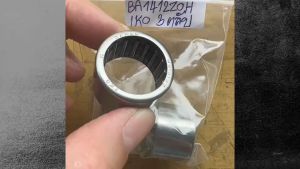 ลูกปืนเข็มมีเปลือกหุ้ม BA1412Z ขนาด (22x29x19)/BBGKP สั่งเบิกโดยตรง