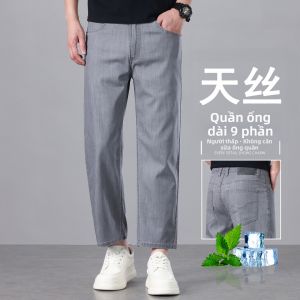 YOU XIN | Quần Jeans Nam Chất Liệu Tencel Lyocell Đùi Dọc Chất Lượng Cao