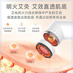 Portable onthego moxa jar for warming hands