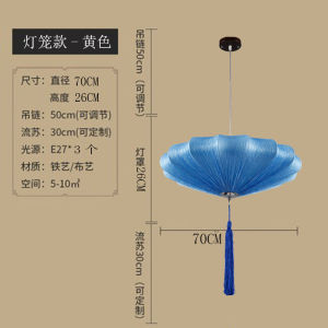 New Chinese Style Small Droplight Restaurant Modern Antique Tea House Hallway Fabric Decoration Simple Restaurant Lantern Hot Pot Lamps
