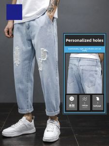 ROMON | Loose Straight Leg Mens Jeans Casual Long Trousers Harlan Style Nine Points Spring Summer Trendy Wear Resistant Cotton Polyester