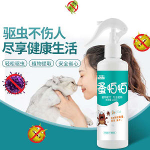 Ash Prickly Bed Bug & Dust Mite Control Pet Lice Medicine Spray Anti Fleas 500ml 跳蚤药杀虫剂人用床上家用室内非无毒灭虱子蟑螂专用喷雾驱虫神器