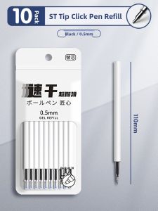 KABAXIONG | Quick-Drying Smooth Clickable Black Water-Based Ballpoint Pen 0.5mm