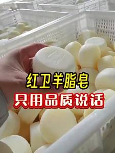 HONGWEI | Xà Phòng Dưỡng Ẩm Mềm Mại Từ Sữa