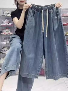 Summer Thin Elastic Waist Loose Wide Leg Jeans Womens Korean Version Meat Concealing Slimming Casual Loose Pants Eighteen