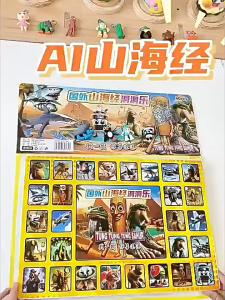 Kotak Buta Brain Rot Blind Box Keychain Mainan Cabutan Bertuah Anti-Stres Permainan Menarik