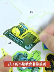 XIAOSHUGUOGUO | Educational Car Sticker Book for 3-6 Year Old Boys Stickers