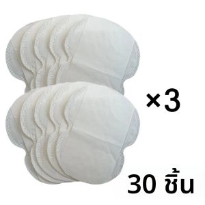 10-80 ชิ้นแผ่นเหงื่อใต้วงแขนสำหรับผู้หญิงและผู้ชายต่อสู้กับภาวะเหงื่อมากเกินไปสบายไม่มีรสชาติที่มองไม่เห็นพิเศษกาวแบบใช้แล้วทิ้ง