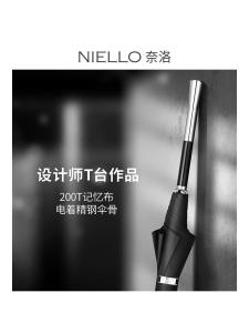 NIELLO Luxury Black Straight-Handled Sun Umbrella Creative Advert Pure Color Gentleman British Style Long Staff Cane Umbrella
