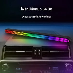 30 ซม.คู่แถว 64bit RGB PickUp LED Bar ควบคุมด้วยเสียง Light แม่เหล็กเพลงจังหวะแสงรถแสงบรรยากาศ