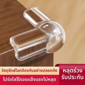 Soft Thick Transparent Corner Protector