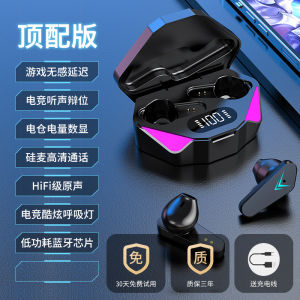 Low Latency Original Esports Bluetooth Earphones Suitable for Realme True Me Gtneo2 Master Exploration Edition True Wireless Q3pro/gt2