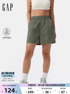 Casual Elastic Waist Side Stitch Color Block Short Pants Gap Womens New Summer 2025 Natural Waist Straight Leg Loose Fit