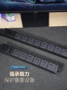 Bull | PDU Server Cabinet Multi-Outlet Power Strip