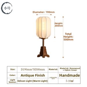 WOGU | Japanese Zen Style New Chinese Wooden Light