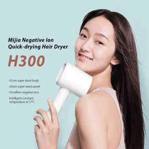 Xiaomi Ionic Hair Dryer H300 Negative Ion Hair Dryer Anion Blower Constant Temp 1600W Quick Drying Portable Hairdryer Low Noise 小米吹风机负离子