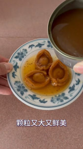 IMPERIAL BRAND PREMIUM TRUFFLE ABALONE COLLECTION 【Gift Set】