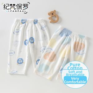 JIFANPAUL | Kids Cotton Loose Shorts for Summer Home Use