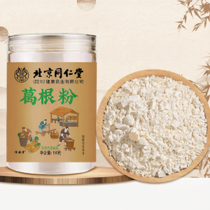 Pure Natural Wild Kudzu Root Powder Sugar Free