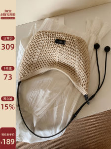 Summer Relaxing Feel Tote Bag Woven Design
