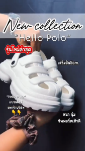 Hello Polo รองเท้าแฟชั่น สำหรับผู้หญิง รองเท้าแตะรัดส้น EVA พื้นหนา เสริมส้น ปรับสายได้ กันน้ำ ระบายอากาศ รุ่น HP8054