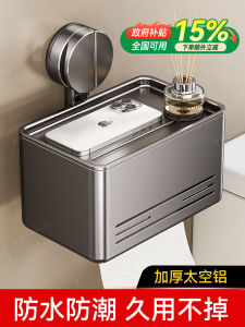 Kệ Đựng Giấy Vệ Sinh Treo Tường Không Cần Đục Lỗ Khay Đựng Giấy Vệ Sinh Khay Đựng Giấy Toilet Bằng Nhựa Kiểu Dáng Scandinavia Đơn Sắc