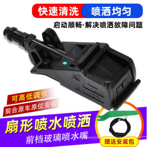 Vòi Phun Trước Wiper Cho Volkswagen Polo New Santana New Jetta Dụng Cụ Làm Đẹp Và Bảo Dưỡng Ô Tô Phụ Tùng Xe Hơi