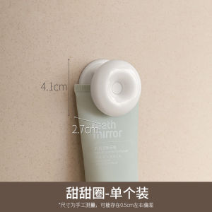 Toothpaste Rack Punch-Free Wall-Mounted Facial Cleanser Squeezing Machine Bathroom Toilet Wall Storage Clip