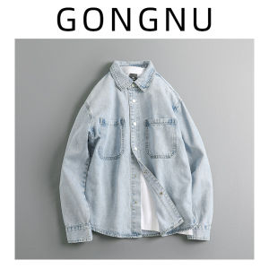 GONGNU | Fall Casual Vintage Light Blue Loose Drape Long Sleeve Shirt