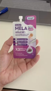 ยันฮี เพอร์เฟ็ค เมล่า เซรั่ม 7 กรัม  YANHEE  PERFECT MELA SERUM (7g.)