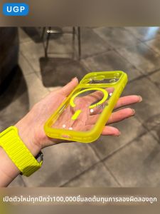 UGP | Yellow Transparent Magnetic Mobile Phone Case Anti-drop Full Lens Protection