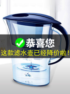 Household Water Purifier Bottle Direct Drink Water Purifier Sterilization and Scale Removal Portable Kitchen Tap Water Water Filtration Kettle Filter Core 2.5L