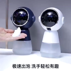 Meegoo เครื่องจ่ายสบู่เหลวอัตโนมัติแบบอัพเกรดใหม่พร้อมถังน้ำแบบเหนี่ยวนำขนาด 320 มล. พื้นผิวด้าน