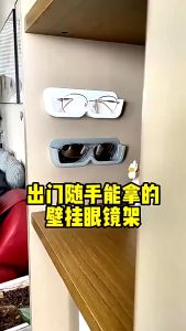 ชั้นวางแว่นตากันแดด แว่นตา แบบติดผนัง ไม่ต้องเจาะผนัง แบบพกพา