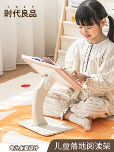 Times Quality ชั้นเด็กชั้นอ่านหนังสือหนังสือภาพอ่านหนังสือชั้นวางหนังสืออ่านหนังสือสนับสนุน < Ne1> เตียงอ่านหนังสือขาตั้งคลิปหนังสือ