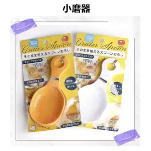 Garlic Ginger Fruits Root Vegetable Grater Grinder Spoon for Kitchen convenient short-handled grater spoon kitchen-use portable food grinder spoon with unique design
