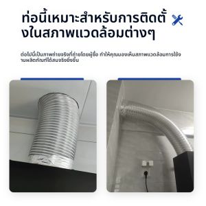 「China Plug」MONLEYTA | German Kitchen Ventilation Pipe Pure Aluminum Thickened Exhaust Ducting Soft Vent Tube Hard Pipe Accessory For Range Hood