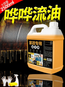 Heavy Duty Kitchen Degreaser
