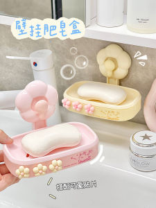 Wall-Mounted Soap Box Soap Storage Box Draining Rack Toilet Bathroom Wall-Mounted Punching-Free Rack